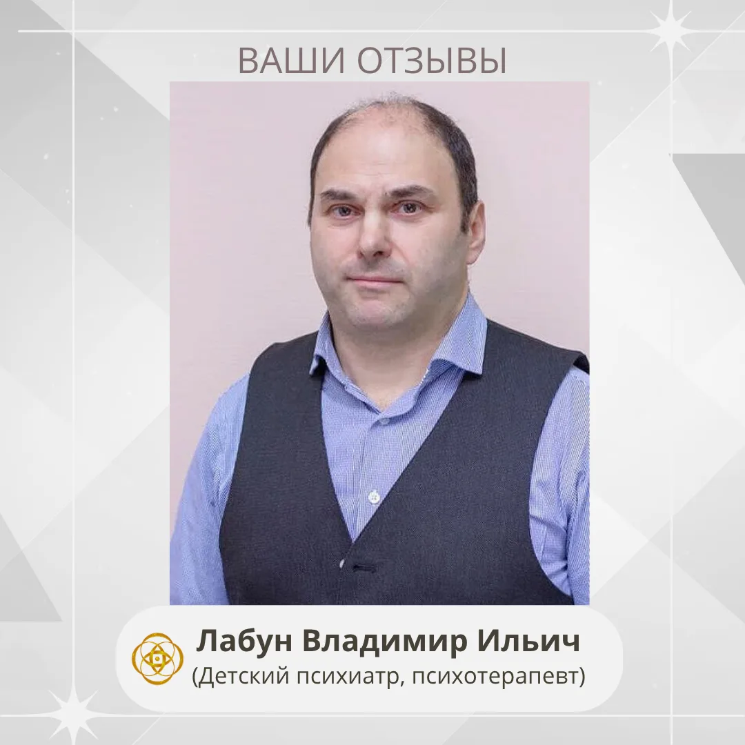 🤗 Рубрика отзывы от наших пациентов #МПЦИ_отзывы!