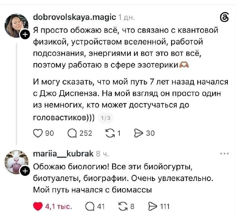 Юмор 24/7 | Подпишись!