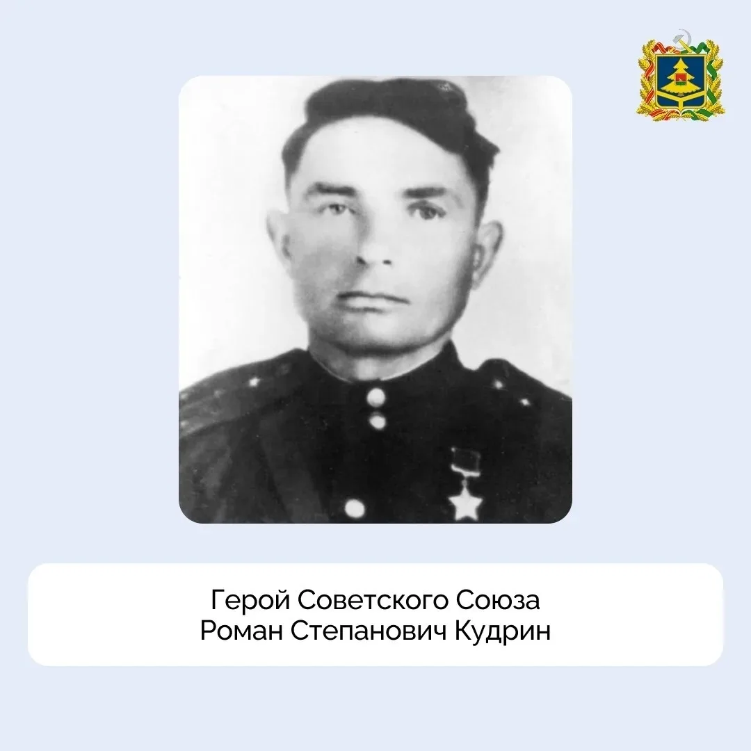 Жуковка | Брянская область🏡

24 июля исполняется 110 лет со дня рождения нашего земляка, капитана, 