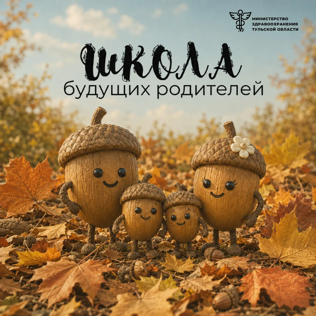 Учиться нужно не только детям 💼🍁