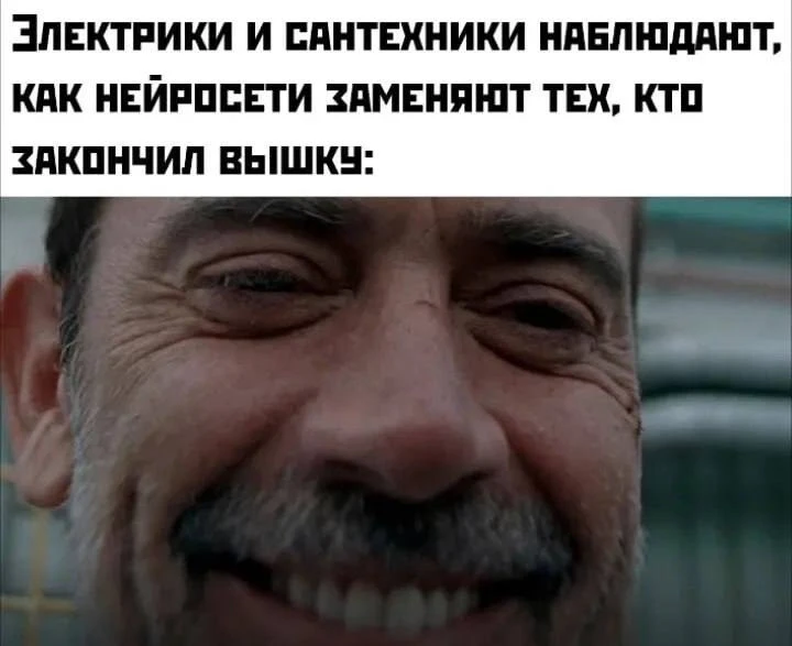 Электрики и сантехники незаменимы)))