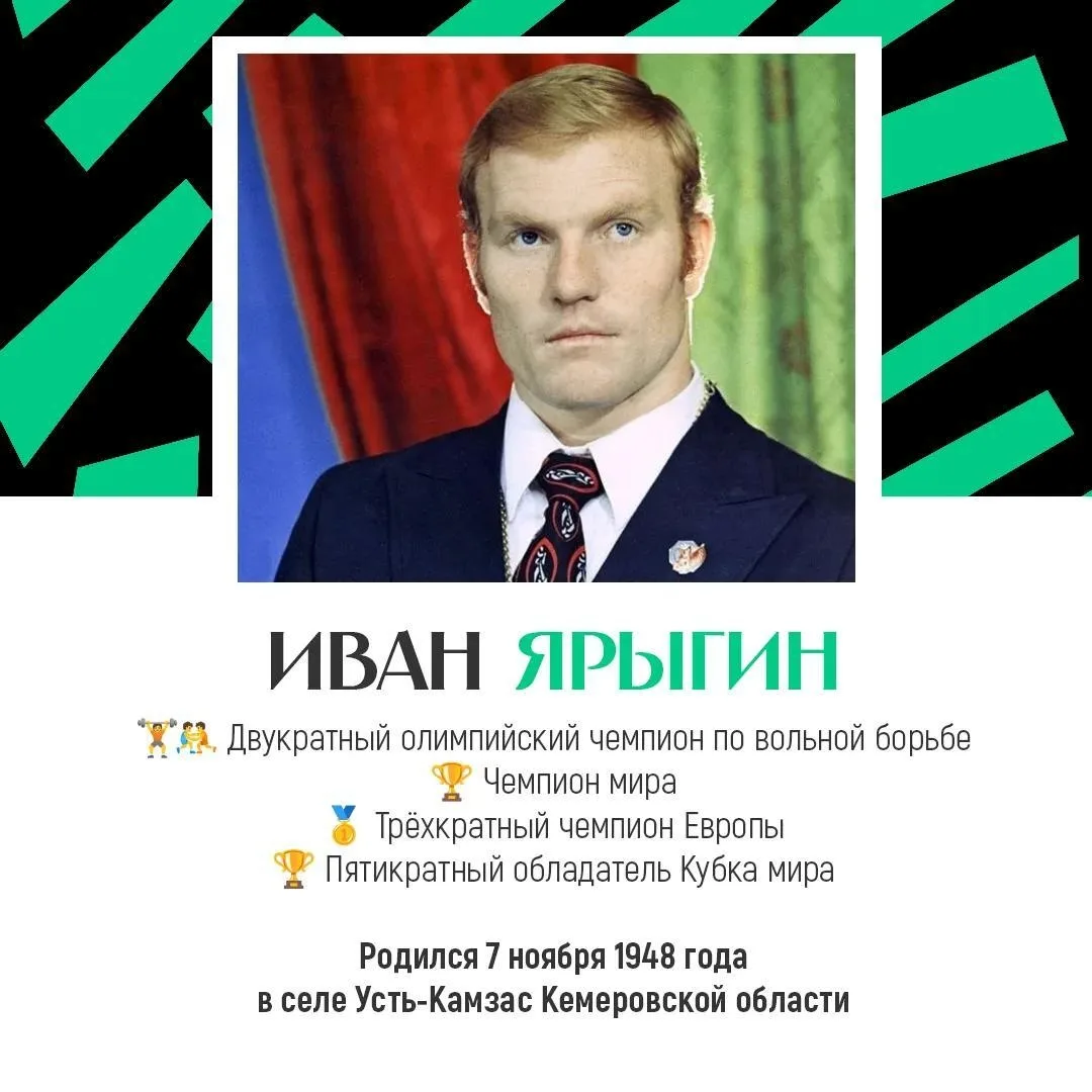 В истории отечественного спорта есть имена, которые стали символом силы, характера и по...