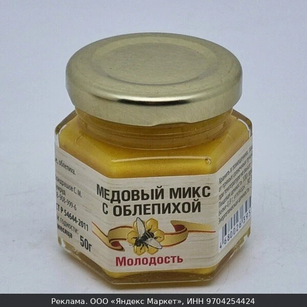 🥫Мед микс облепиха "Молодость" 50гр