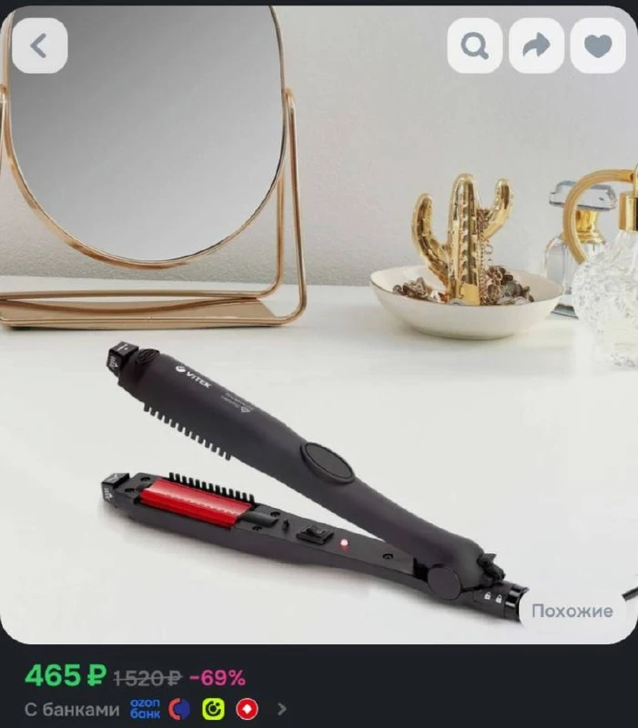 Мультиcтайлер Vitek VT-8435 25Вт макс.темп.:220С покрытие:керамическое