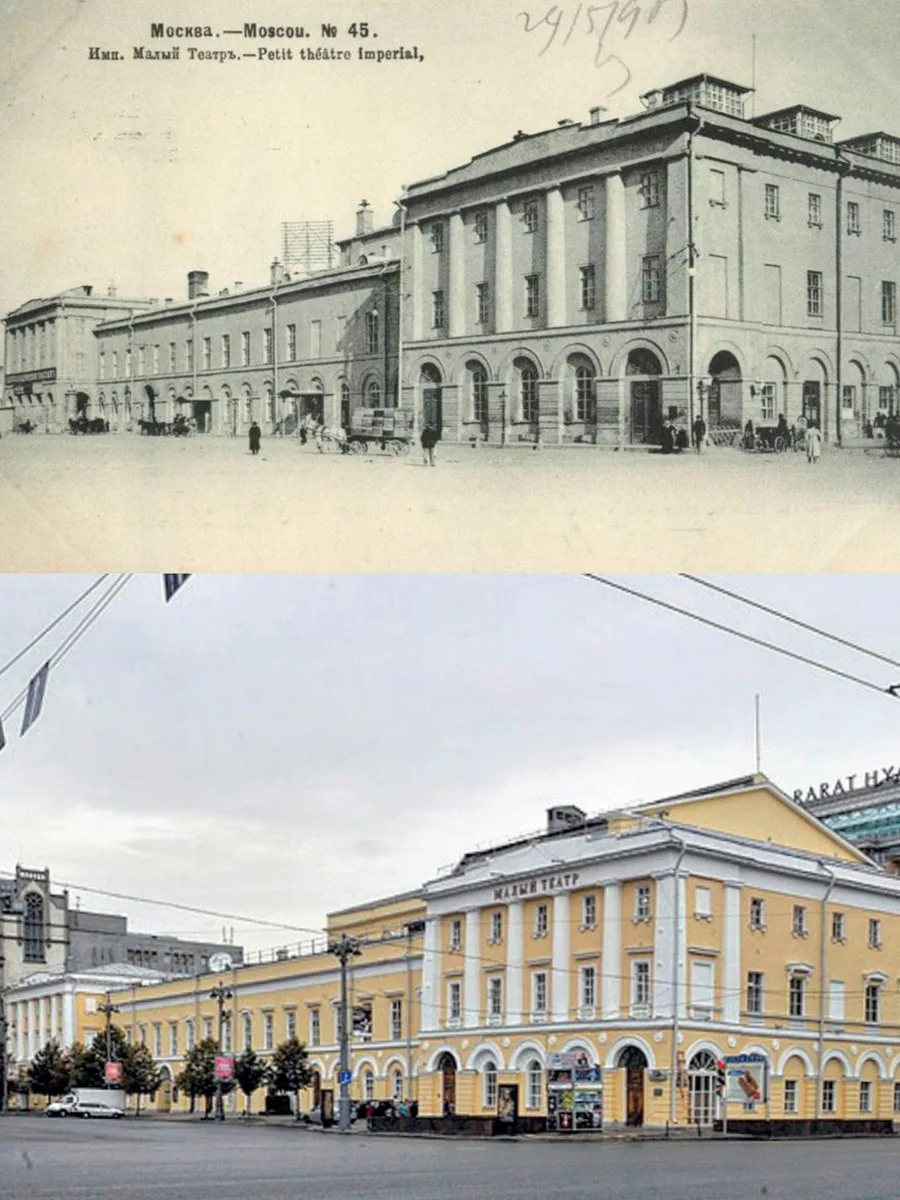 📍Императорский Московский Малый театр на Петровской площади (ныне Театральная площадь).