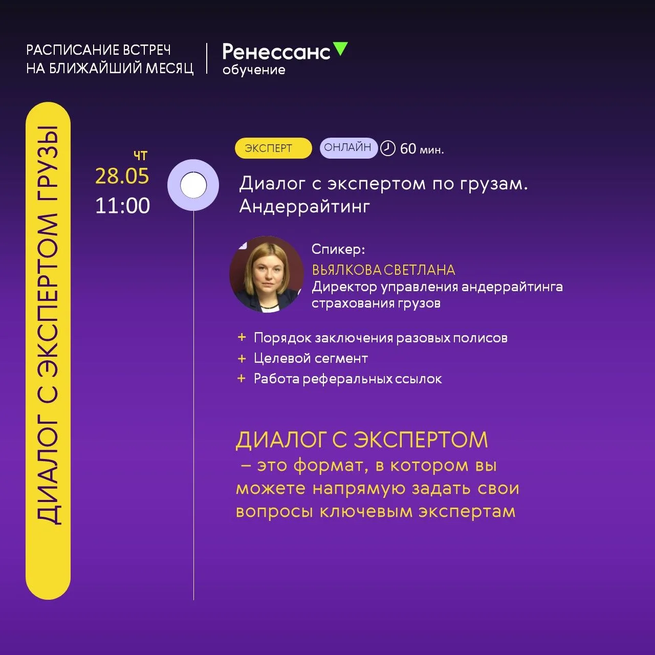 Страхование юридических лиц – это про защиту бизнеса, как собственного дела наших клиен...