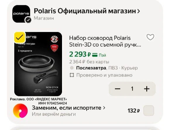 C промо HOME10