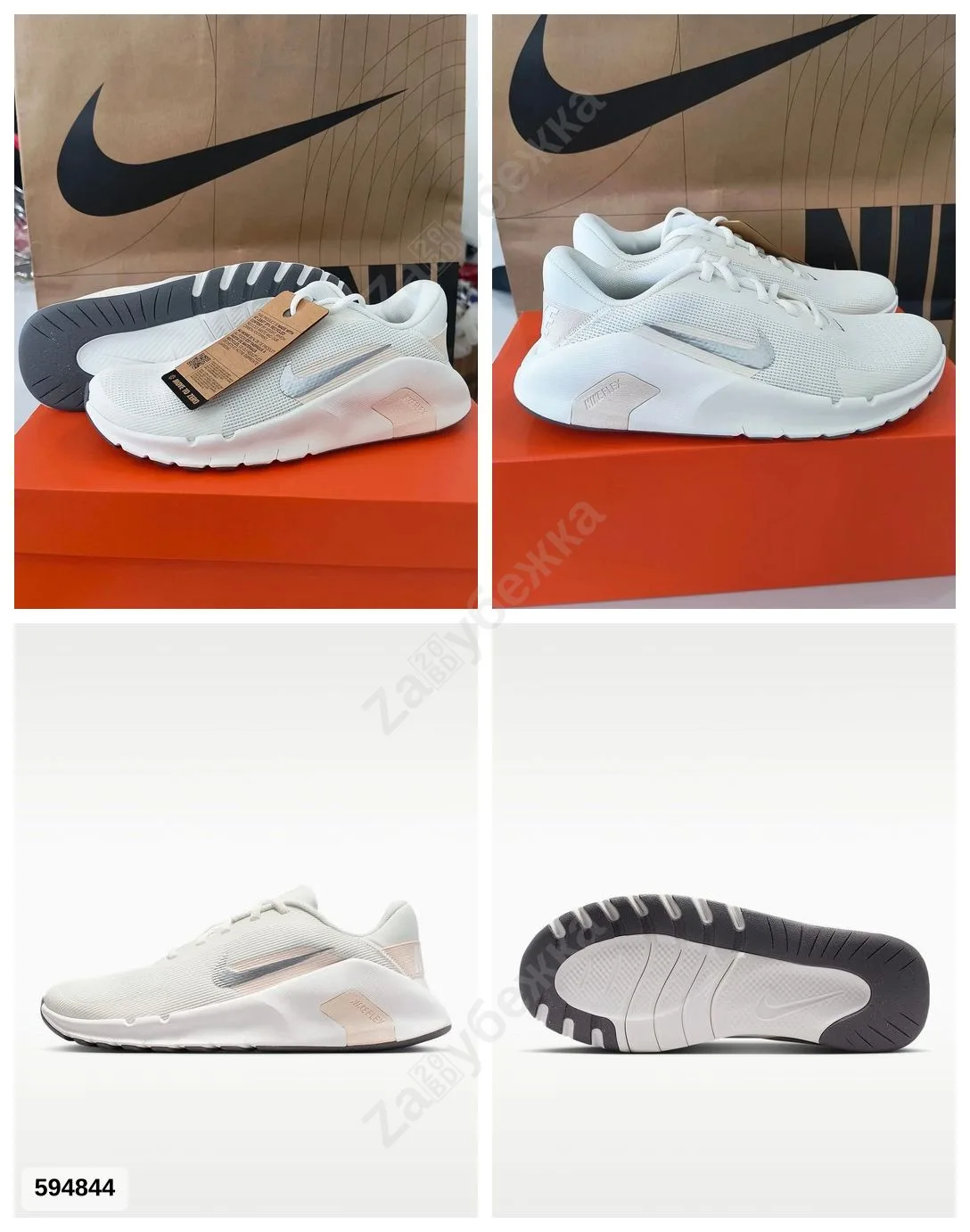 #Nike