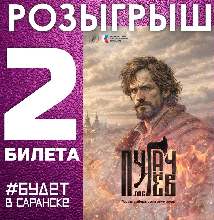 🏁 КОНКУРС ЗАВЕРШЁН!