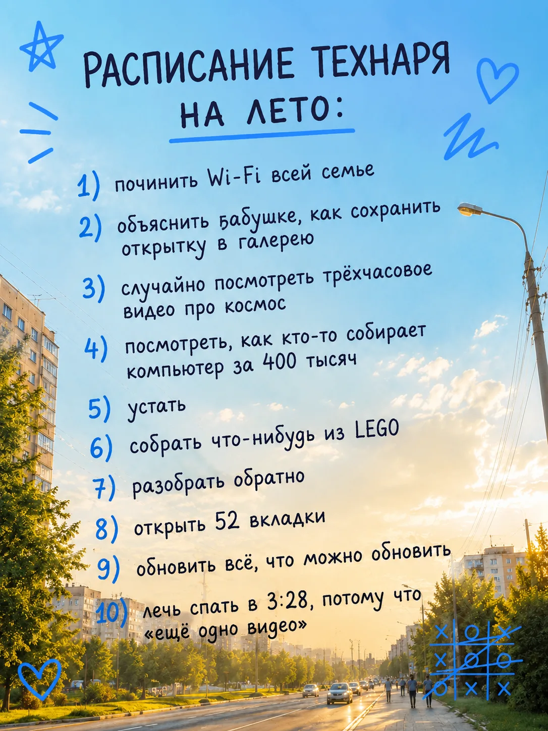 Вы ждали, вы просили, я услышал!

Ставим ❤️ за мои старания!