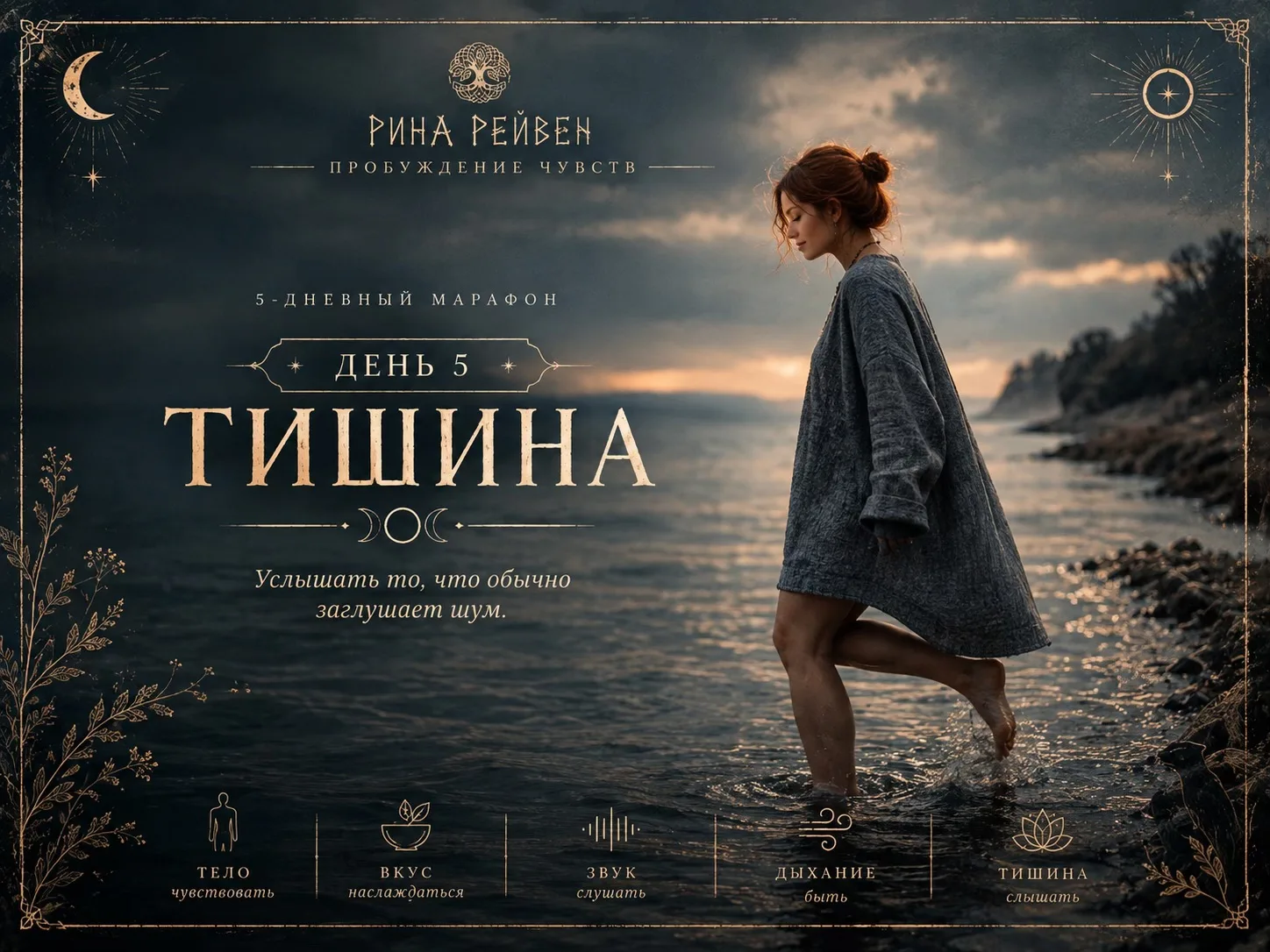 Мы боимся тишины больше, чем непрочитанных сообщений.
