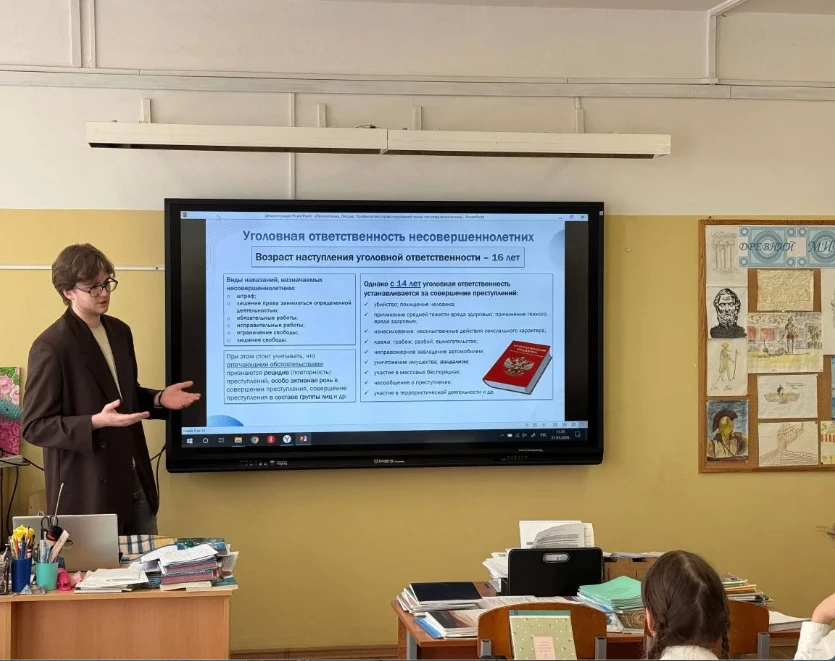 Студенты проектной группы «Право знать право» Московского государственного юридического университета