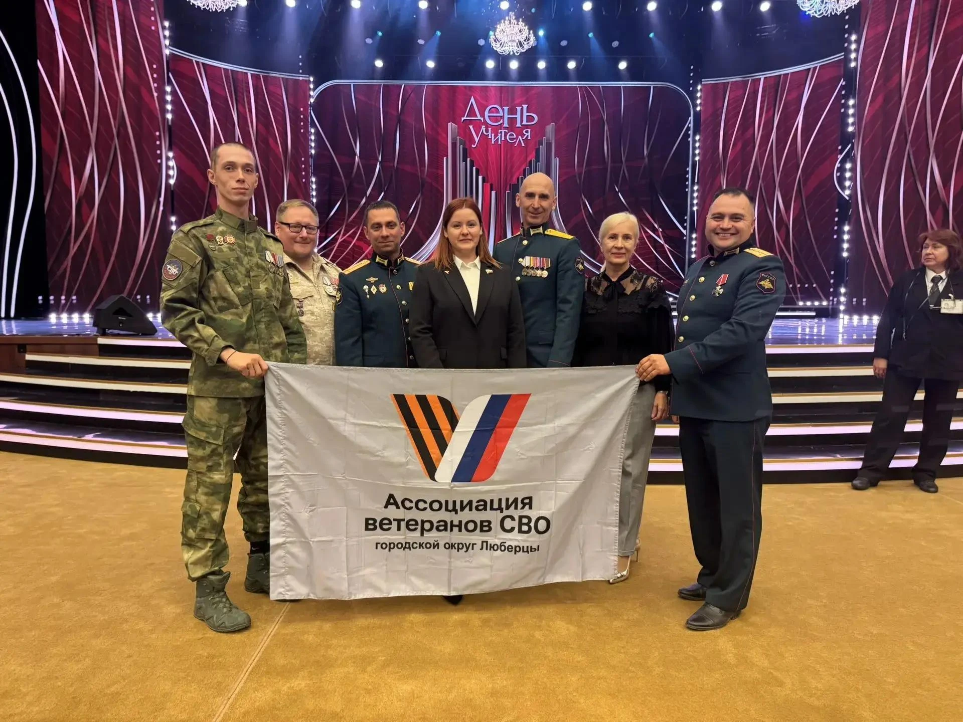 Сегодня, 5 октября, День учителя!