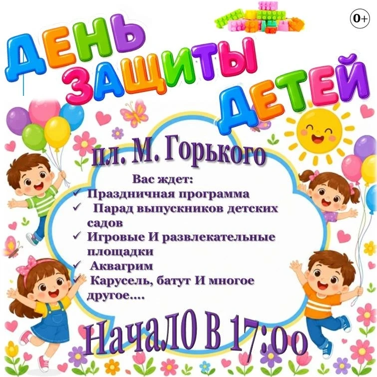 ☀️🌧️ Внимание, жители Дергачевского района! 🌧️☀️