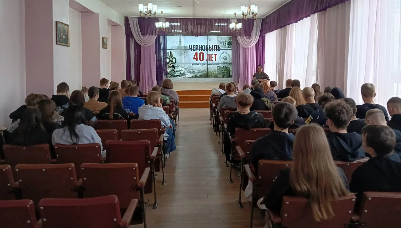Каждый год 26 апреля мы вспоминаем о страшной трагедии, которая навсегда вошла в нашу и...