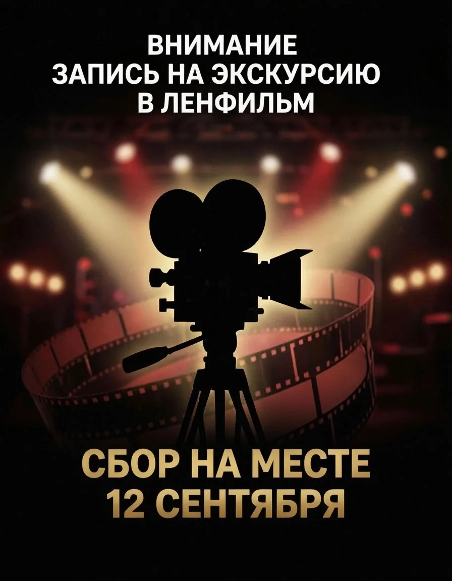 Уважаемые жители муниципального округа Чкаловское!