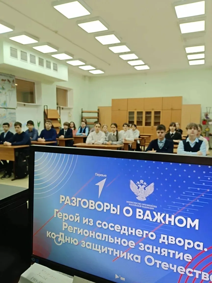 🇷🇺 Утро понедельника, 16 февраля, в нашем лицее началось с традиции: торжественная линейка, вынос фл