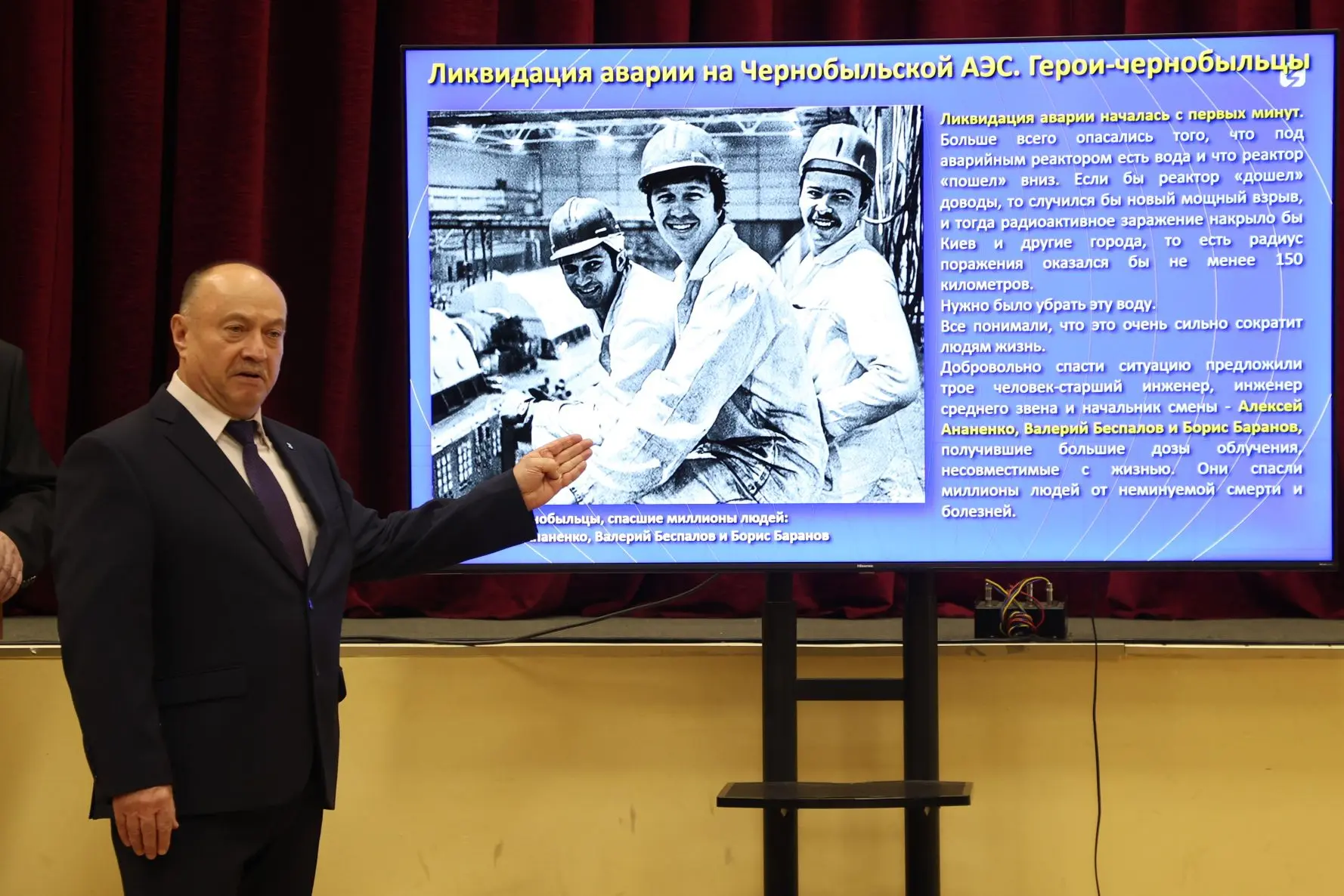 Не учебники и не мифы: чернобыльская правда 40 лет спустя  Апрель 1986-го. Взрыв, зона отчуждения, ж