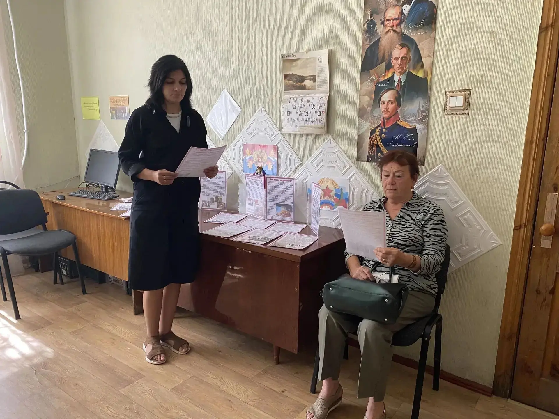 С 1 по 3 сентября в библиотеке ГБУ ЛНР «Краснодонский КЦСОН» работает тематическая выст...