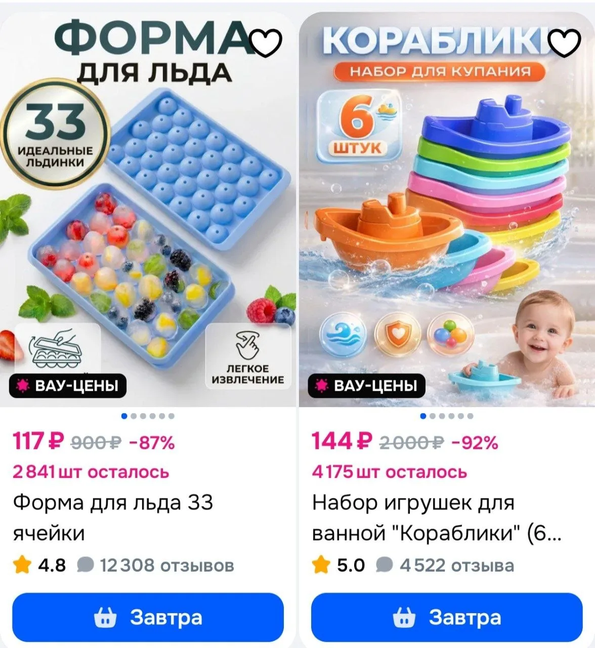 ⁣⁣⁣⁣⁣https://ozon.ru/s/garant