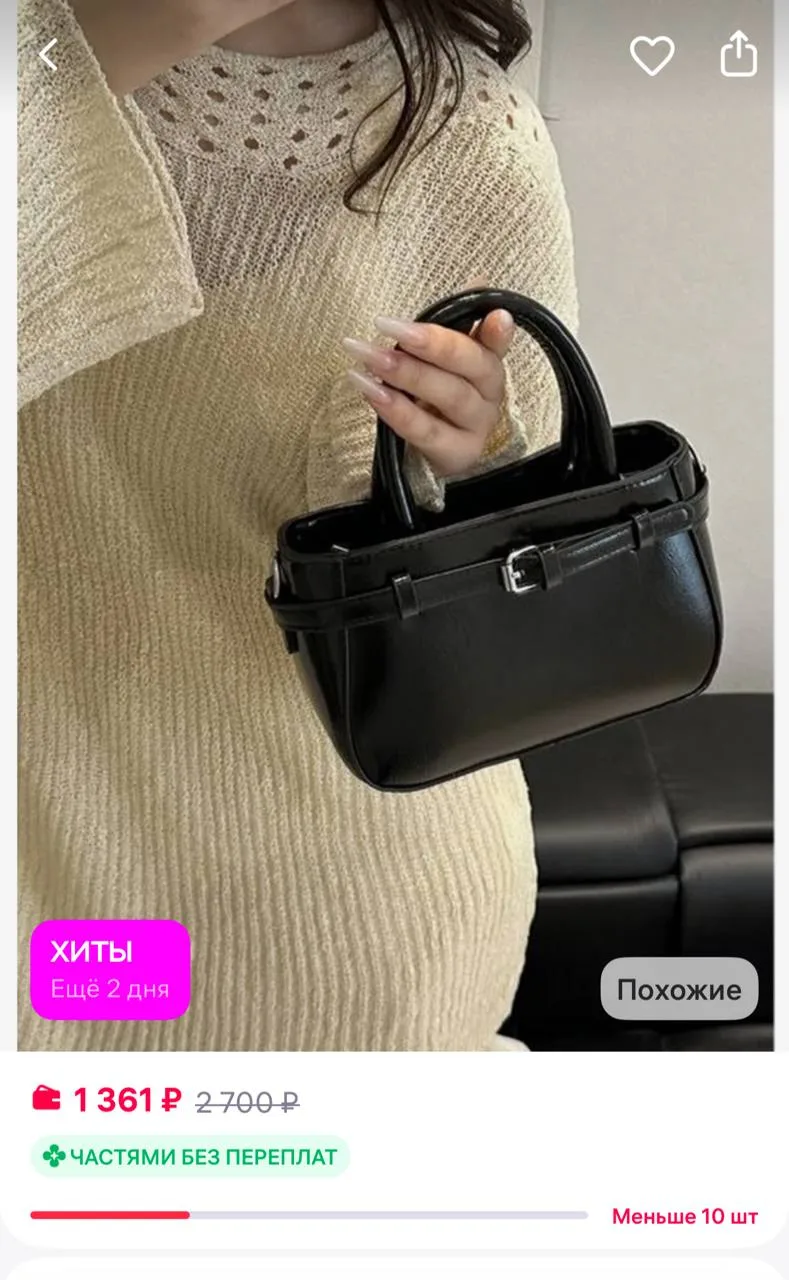 Компактная женская сумка-кроссбоди из эко-кожи 👜

Цена 1361 - 2700₽ ‼️

🌸 Сумка с основным отделен
