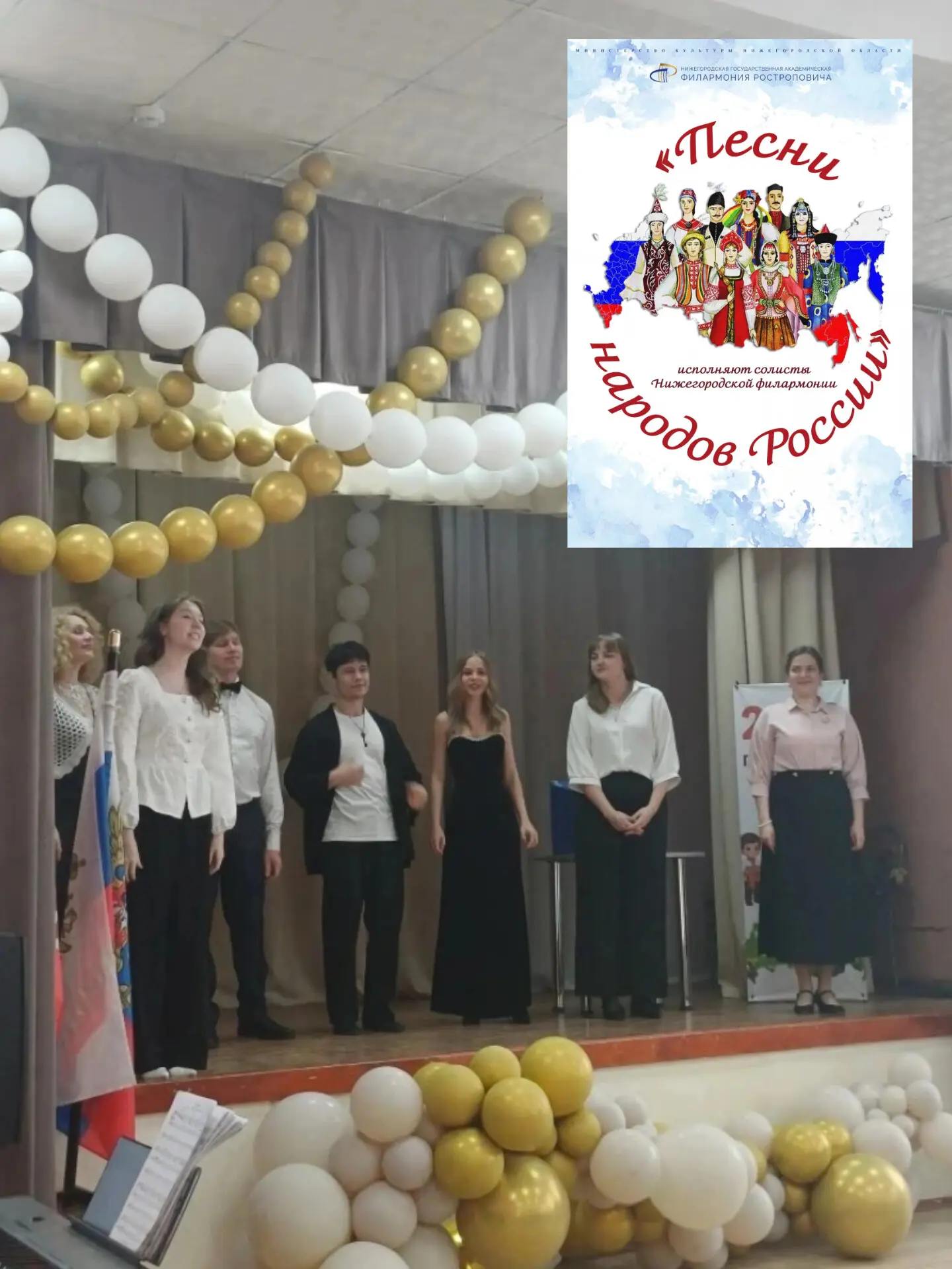 🇷🇺 «МЫ — РУССКИЕ, И МЫ — ЕДИНЫ!» В «Кораблике» реализуется программа, посвящённая Год...