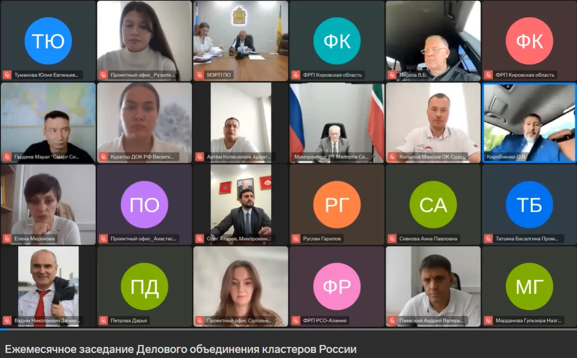 Более 50 членов правительств регионов РФ и депутатов Госдумы, 6 новых соглашений и 20 м...