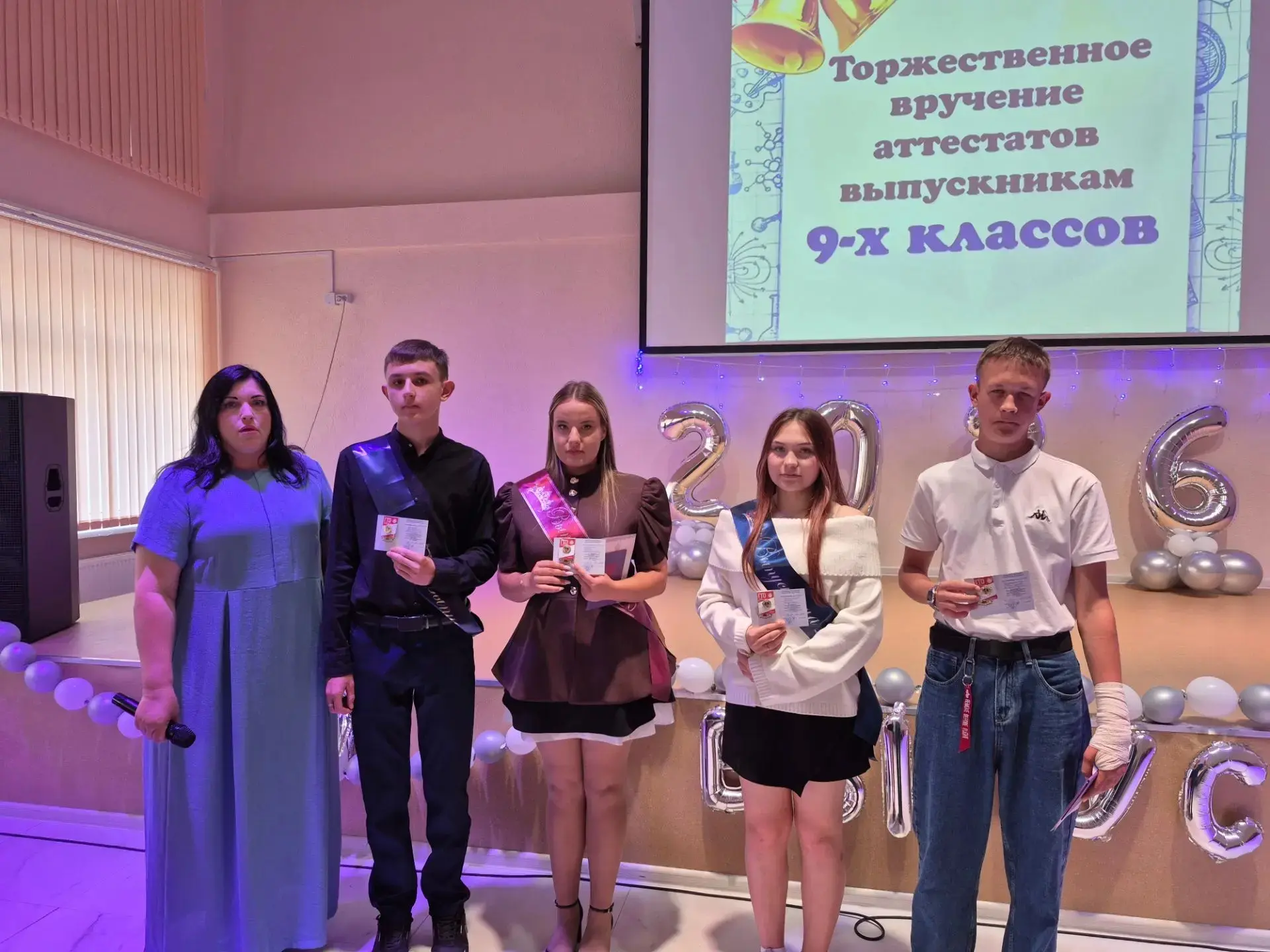 👏 30 июня в МОУ СОШ N1 р. п. Пачелма состоялось торжественное вручение аттестатов выпускникам 9 кла