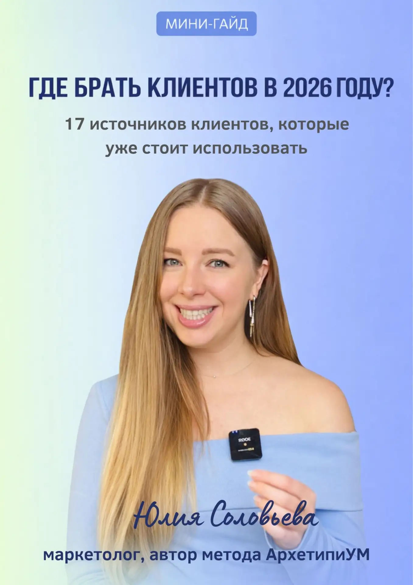 Дорогие, всем привет! Адаптируемся к новым условиям, и пока на этом канале будет контен...