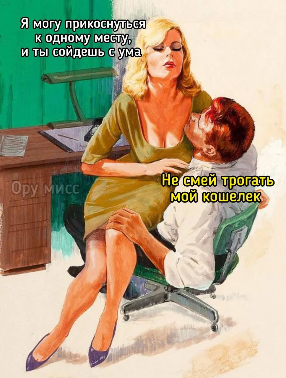 Самое чувствительное место😂

😄 – точно)
🤣 – аж захотелось его потрогать)

Секреты Волка
