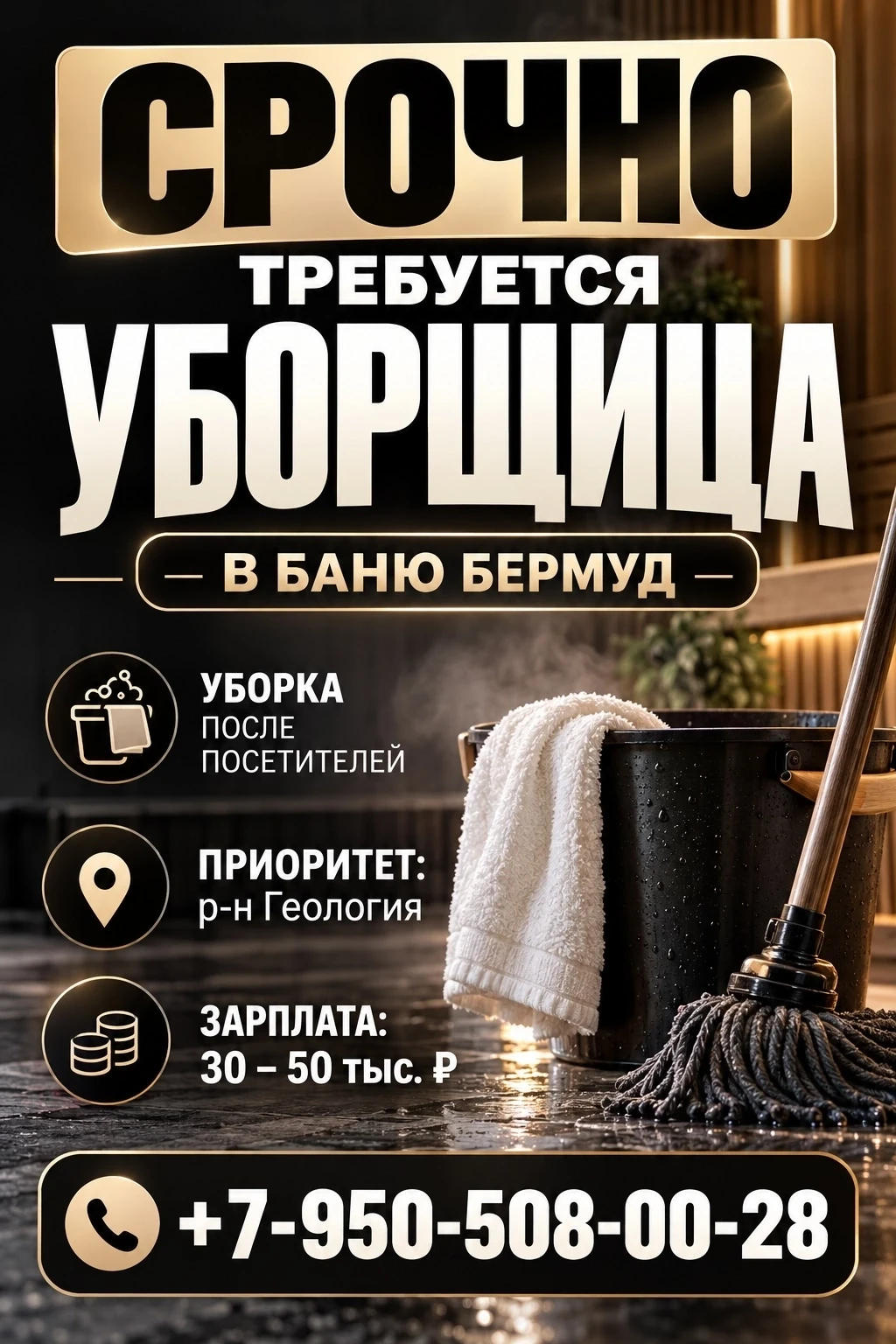 ___________________________________________  Подать объявление, услугу, ваши предложени...