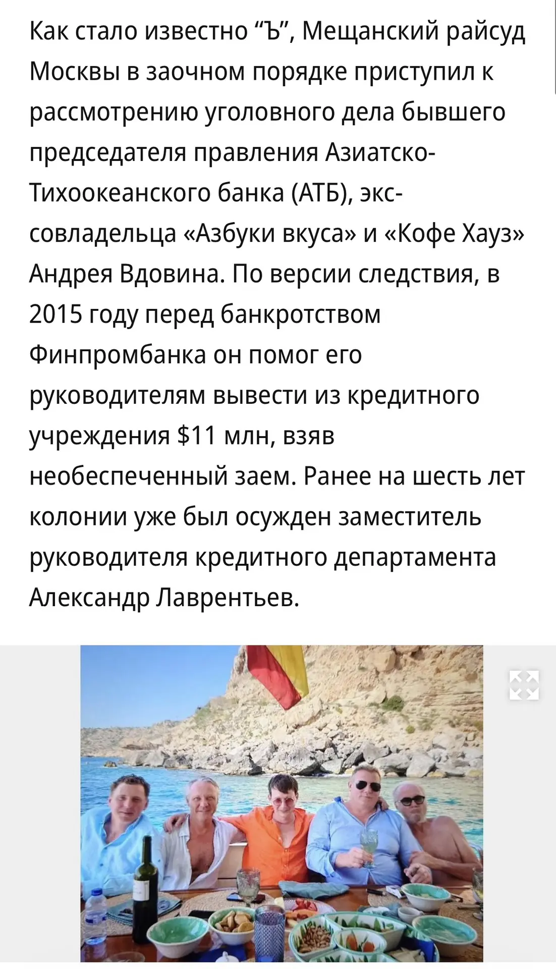 Экс-владелец «Азбуки вкуса» оказался в центре дела о $11 млн

Мещанский суд Москвы начал заочное рас