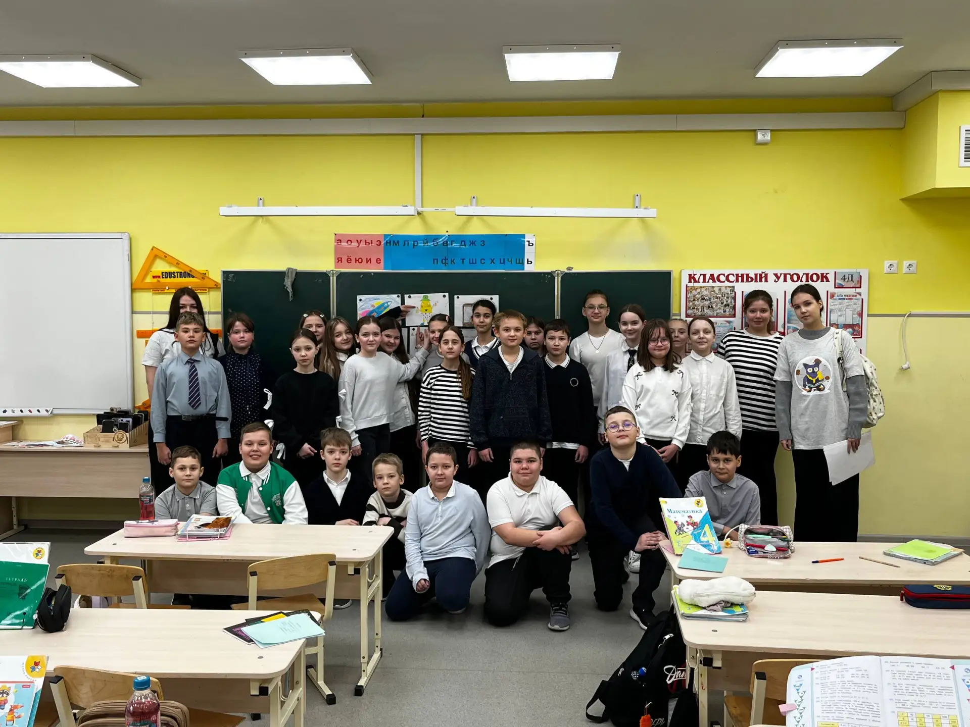 Будущее начинается сегодня: нанотехнологии в 4-х классах! 🧬✨  18 марта в 4 «А» и 4 «Д» классах прошё