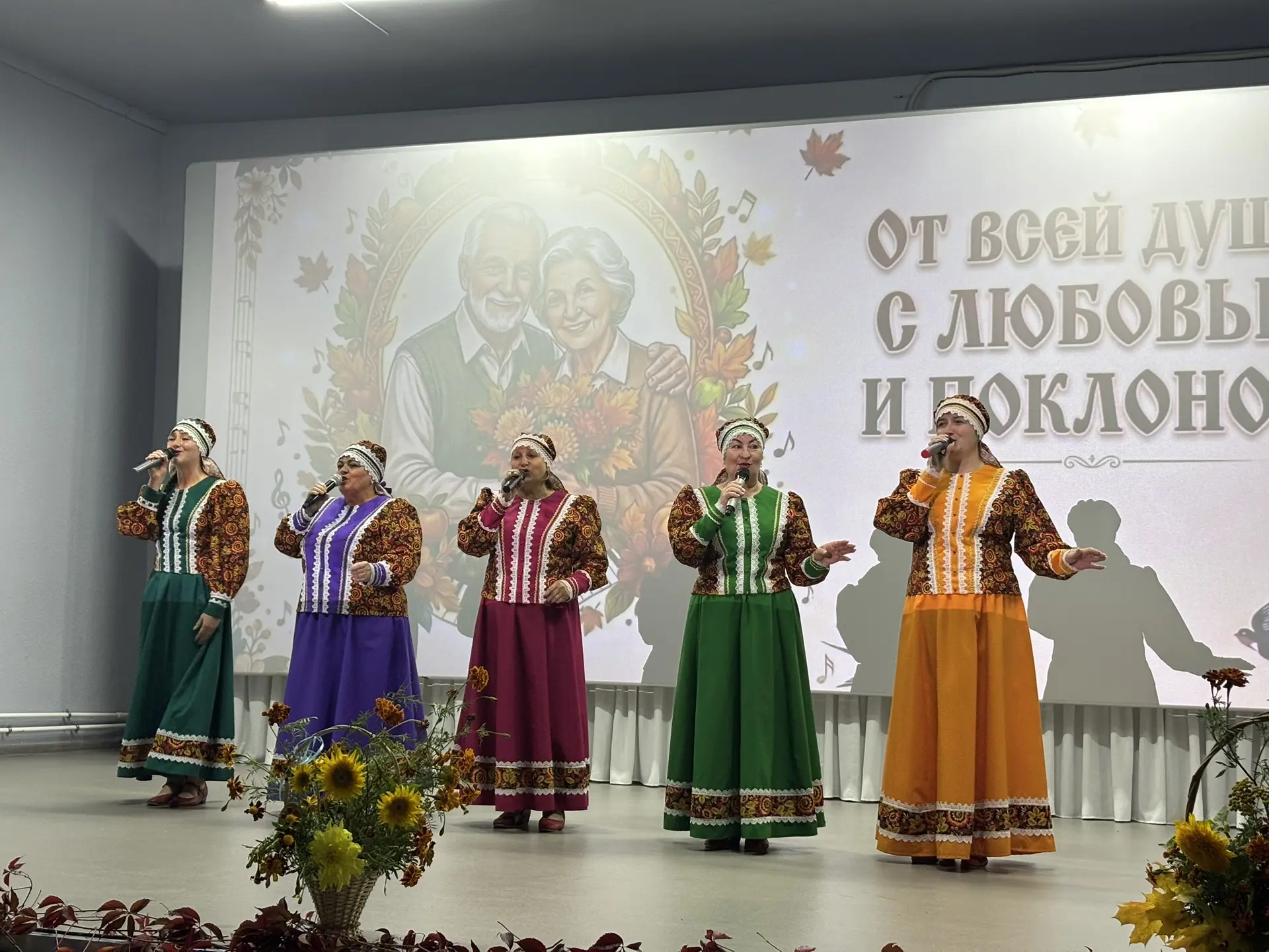 1 октября в ККЗ «Ласточка» состоялся праздничный концерт, посвящённый Международному дн...