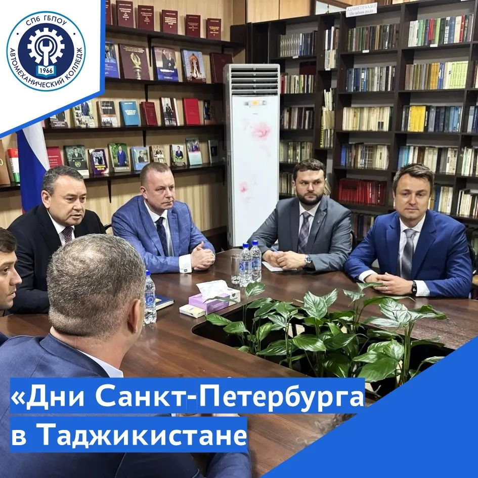 🔵 Павел Розов: Системы образования Душанбе и Санкт-Петербурга во многом схожи