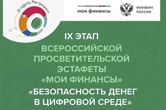 ✅Учащиеся 7 класса (классный руководитель Нефедкин Г. П.) стали участниками Всероссийск...