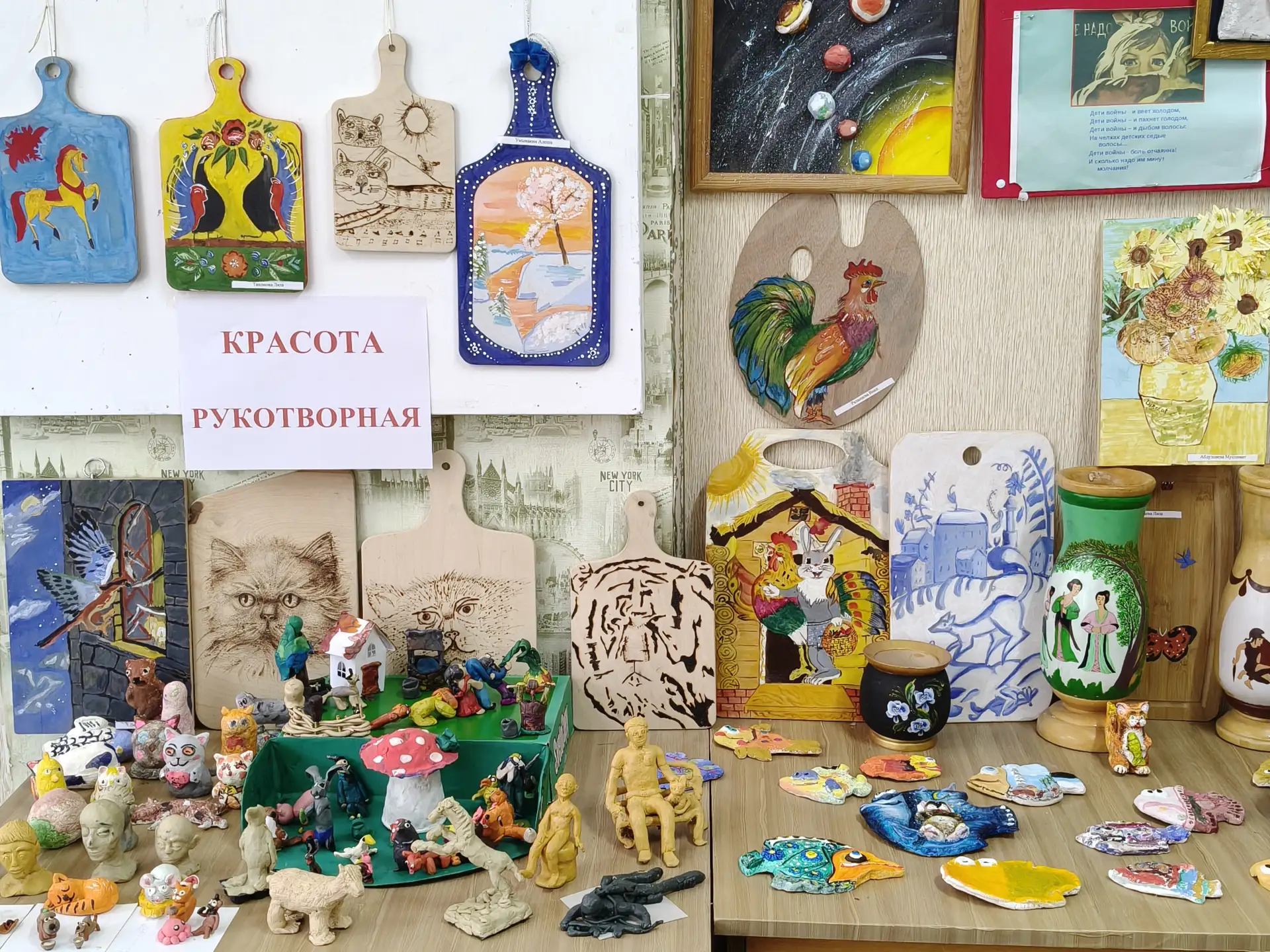 🌻«Красота рукотворная»🌻

✅В рамках Года единства народов России и в преддверии Дня народных художе