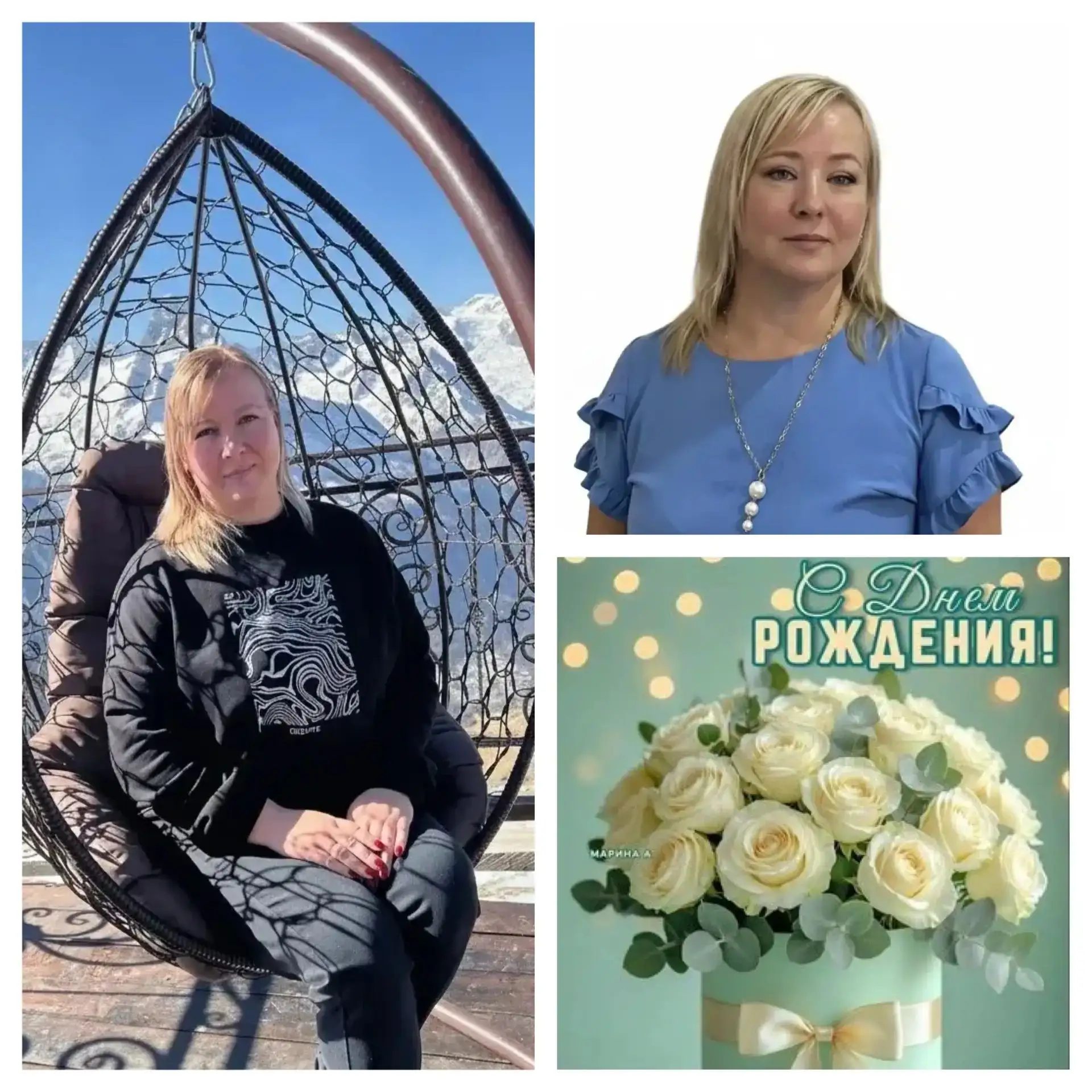 Коллектив детского сада поздравляет учителя-логопеда  Мигрину Инну Алексеевну с днем ро...