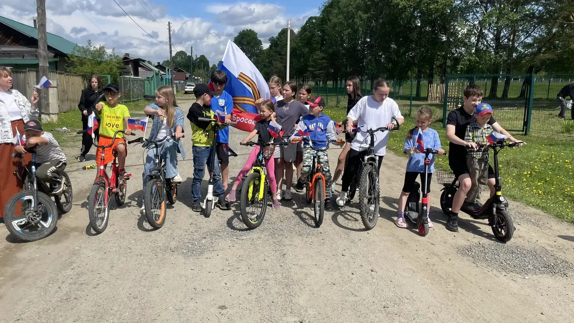 В деревне Быстрая состоялось увлекательное мероприятие — детский велопробег, приуроченный к празднов