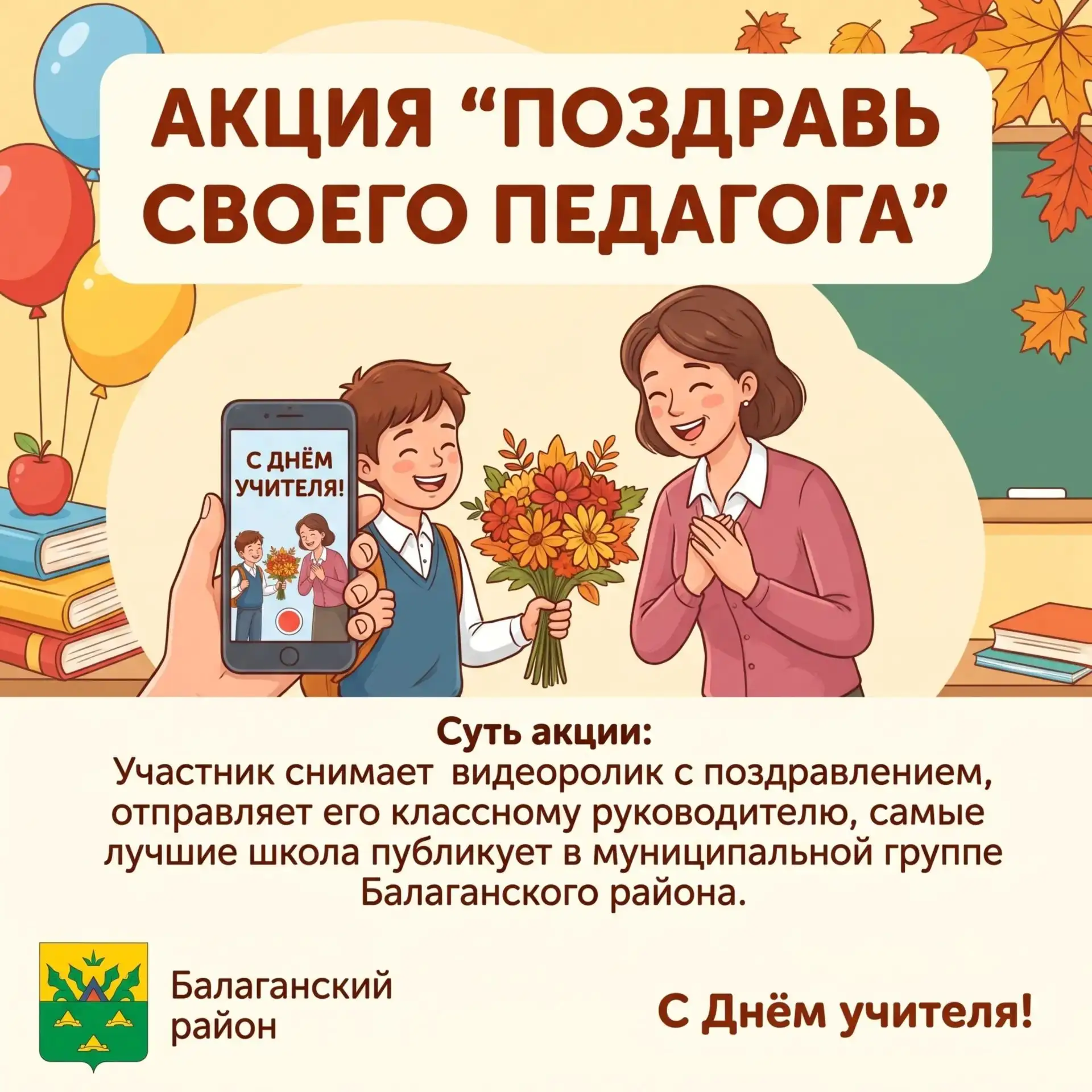 Уважаемые родители!