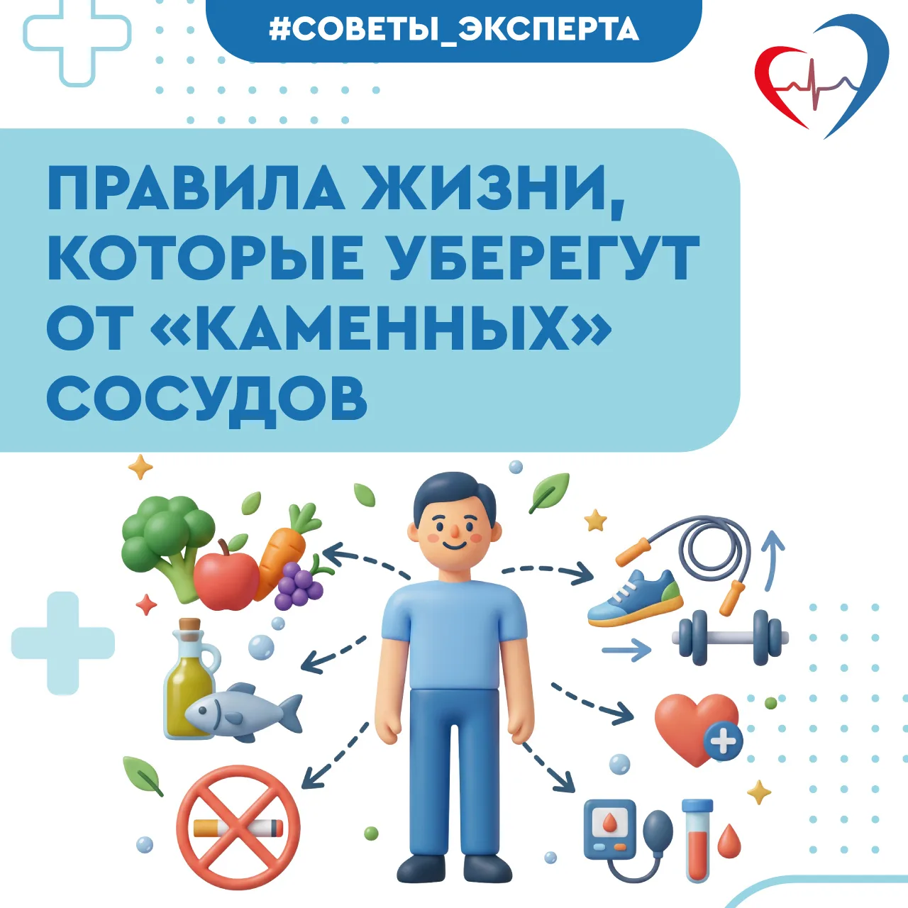 ❓Как спасти сердце от хирургического бура?