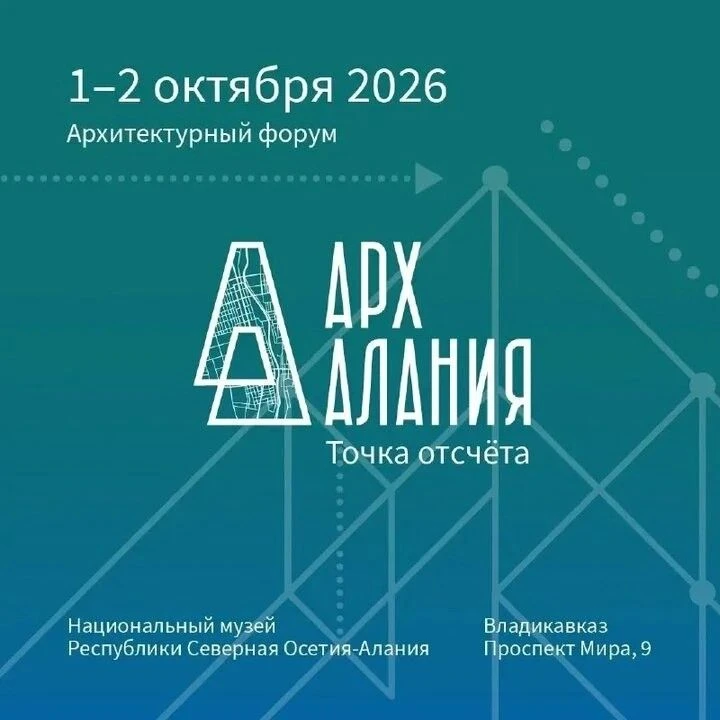 ВЗГЛЯД В БУДУЩЕЕ ГОРОДОВ