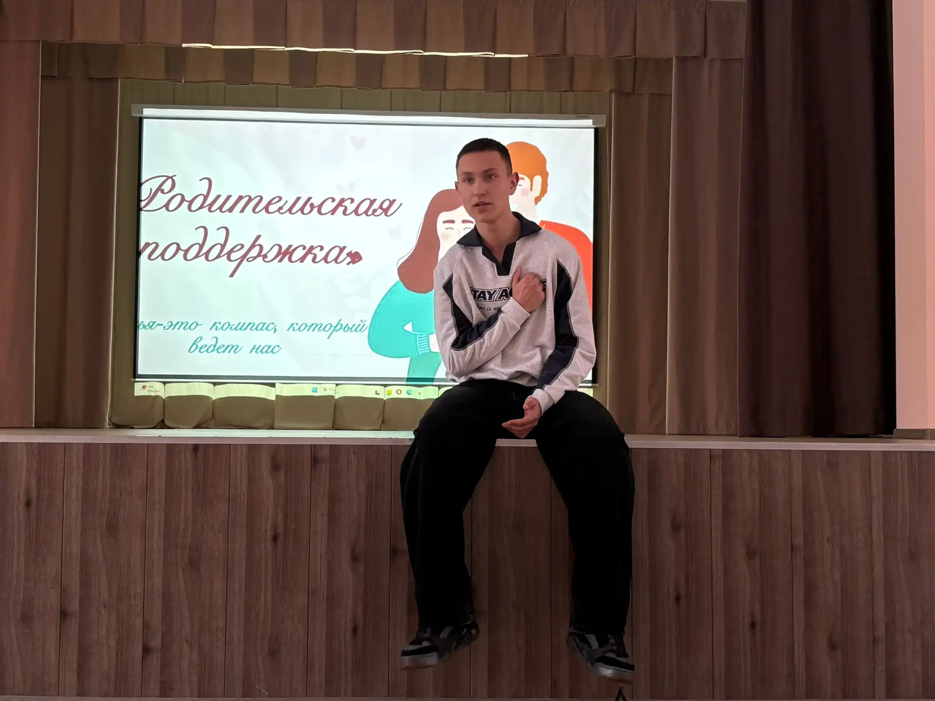 🤝Родительская поддержка  😊30 января наша школа распахнула свои двери для тех, кто оказывает безуслов