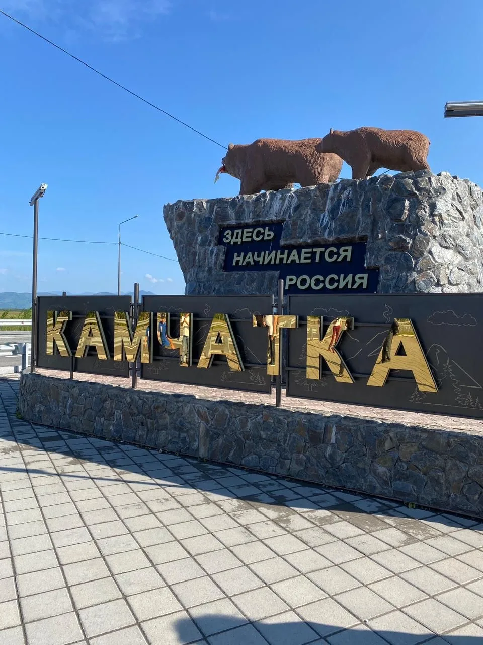 Камчатка: Приключение, которое взрывает эмоции! 🌋