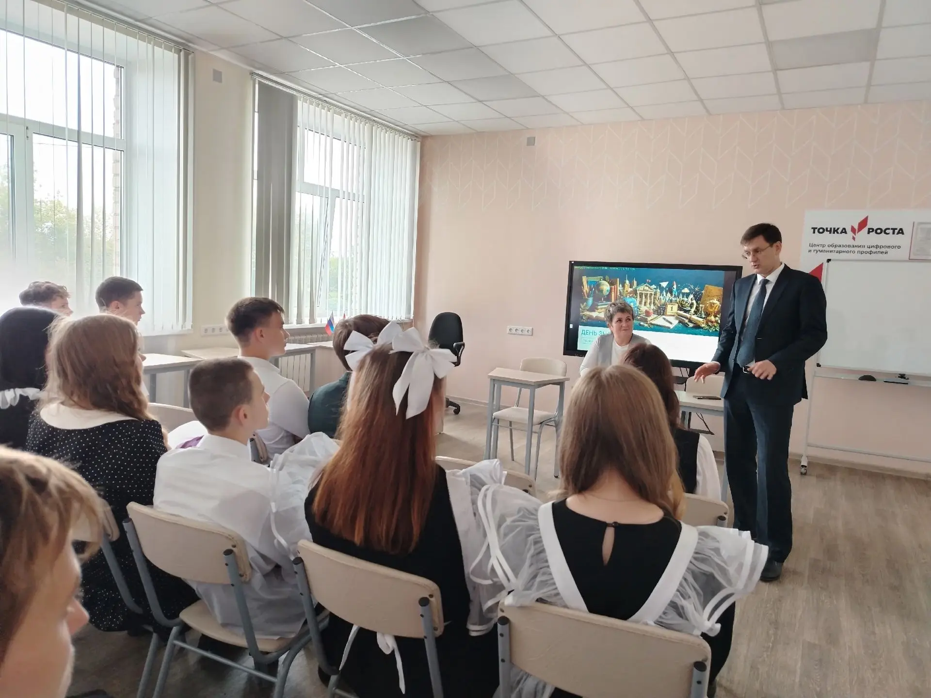 Сегодня в нашей школе прошли «Разговоры о важном», посвящённые Дню знаний! 🎉