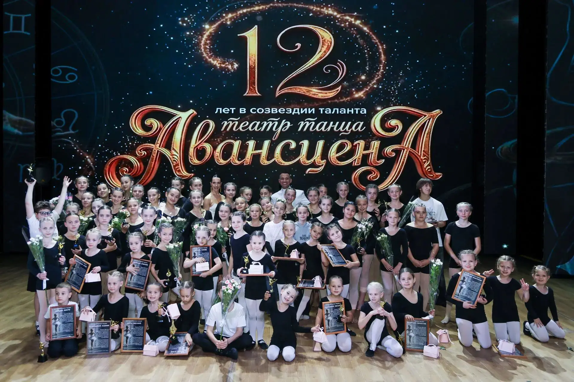Депутаты поздравили театр танца «Авансцена» с годовщиной