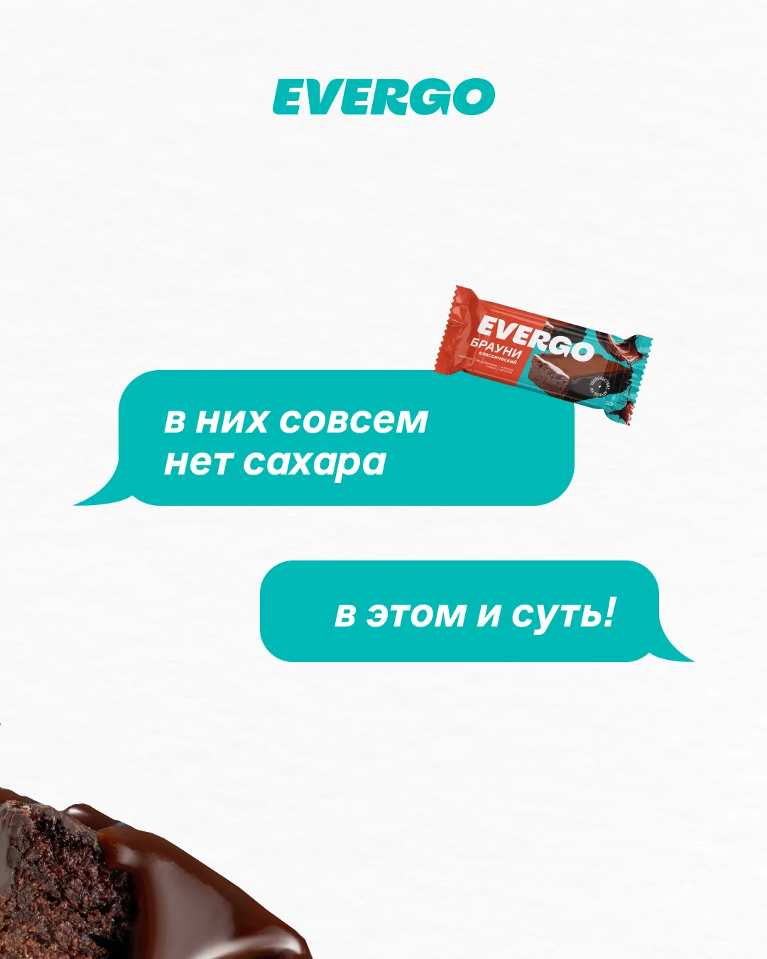 Иногда то, что можно принять за недостаток, как раз и становится главным преимуществом!