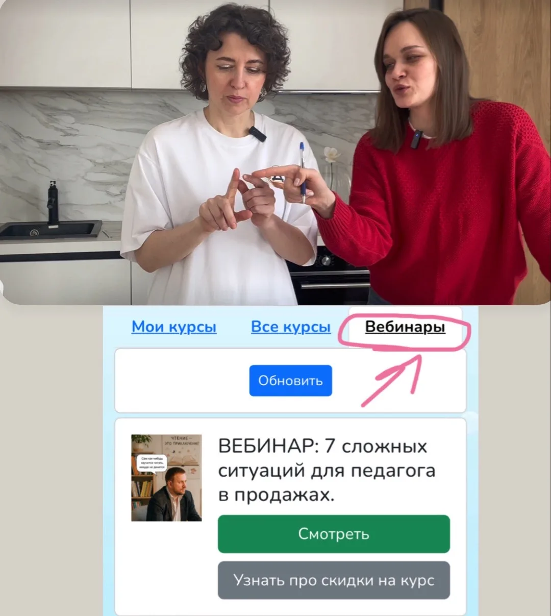 Новый вебинар: «Естественное формирование писчего хвата у дошкольников» уже на диванчик...