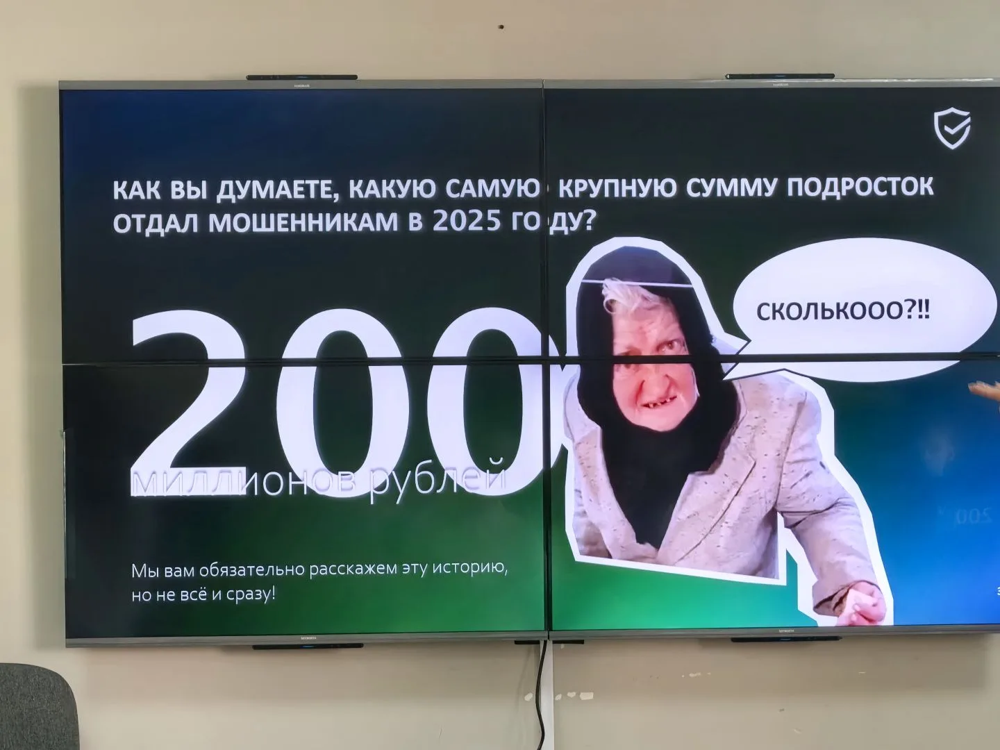 🏫 Уроки финансовой грамотности от Сбербанка  🪙В нашей школе состоялись уроки финансовой грамотности,