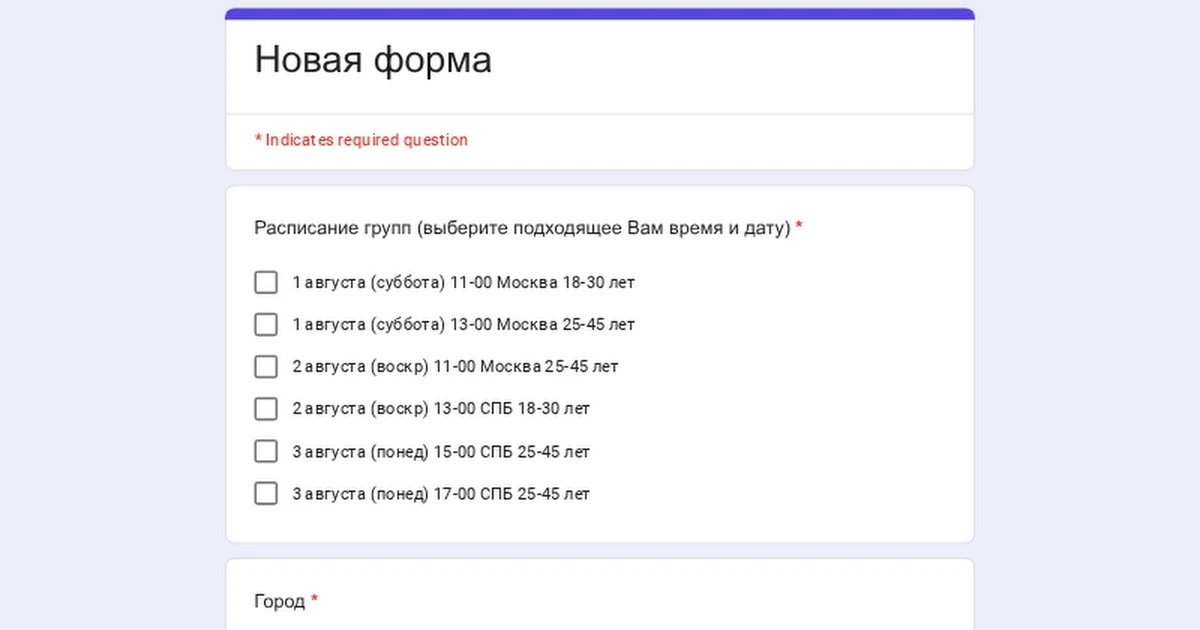 🌇Москва, СПБ

Нужны люди 18-45, покупатели Перекрестка не реже 1 раз в нед, имеющие бонусную карту 